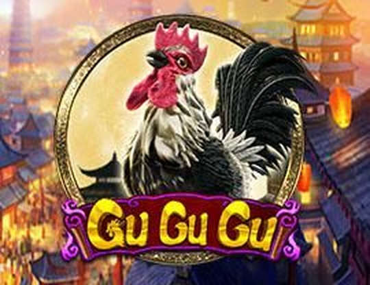 Gu Gu Gu 2 demo