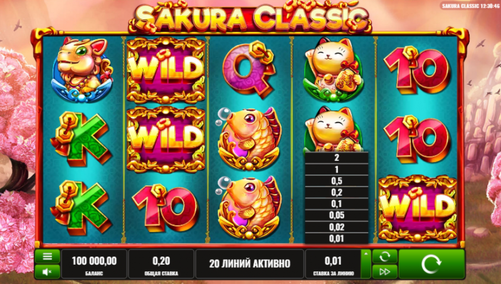 Sakura Classic demo