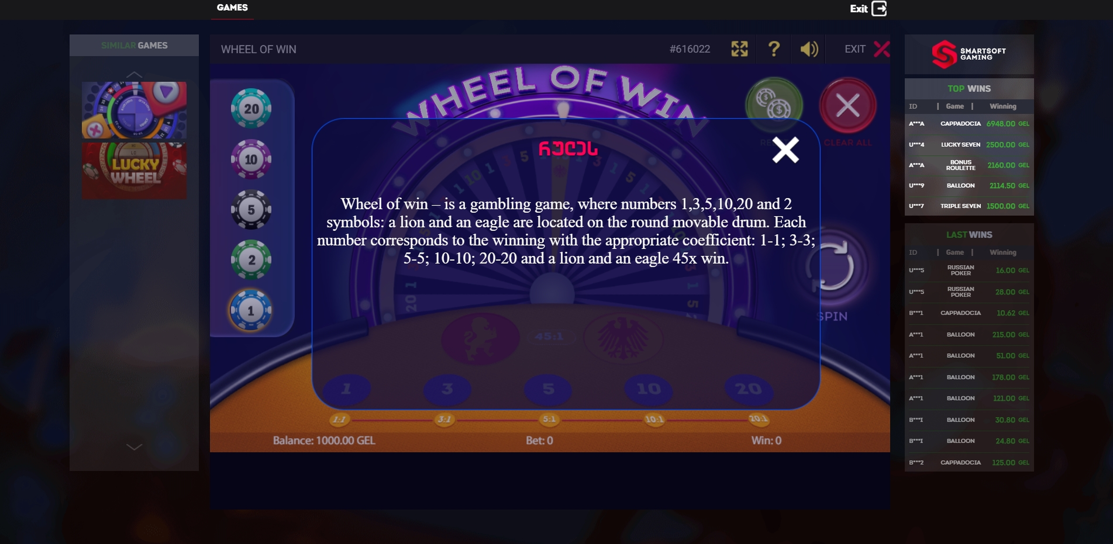Info of Wheel of Win Slot Game by Smartsoft Gaming