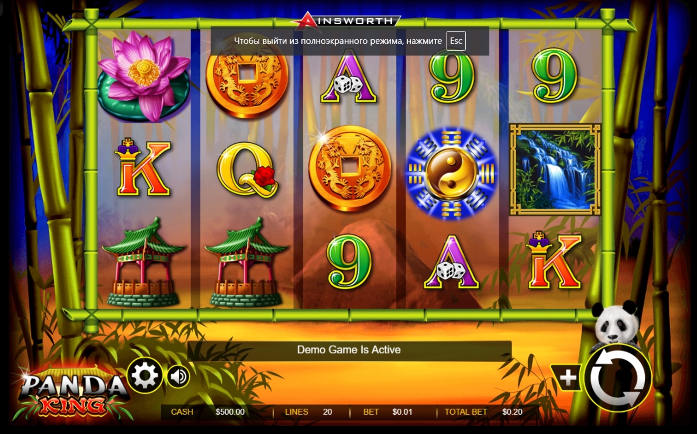 Reels in Panda King Slot Game by Ainsworth Gaming Technology
