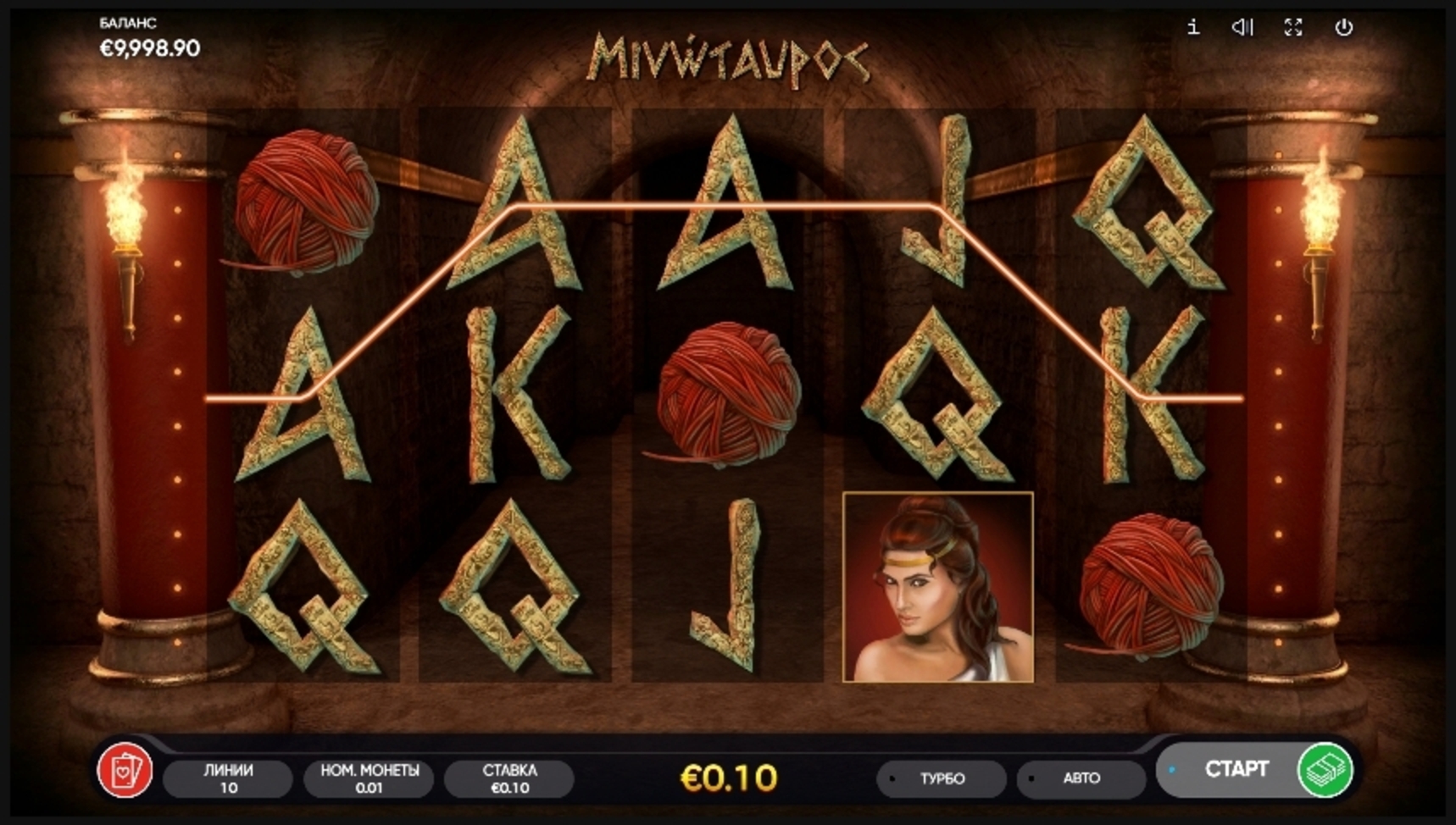 Win Money in Minotaurus Free Slot Game by Endorphina