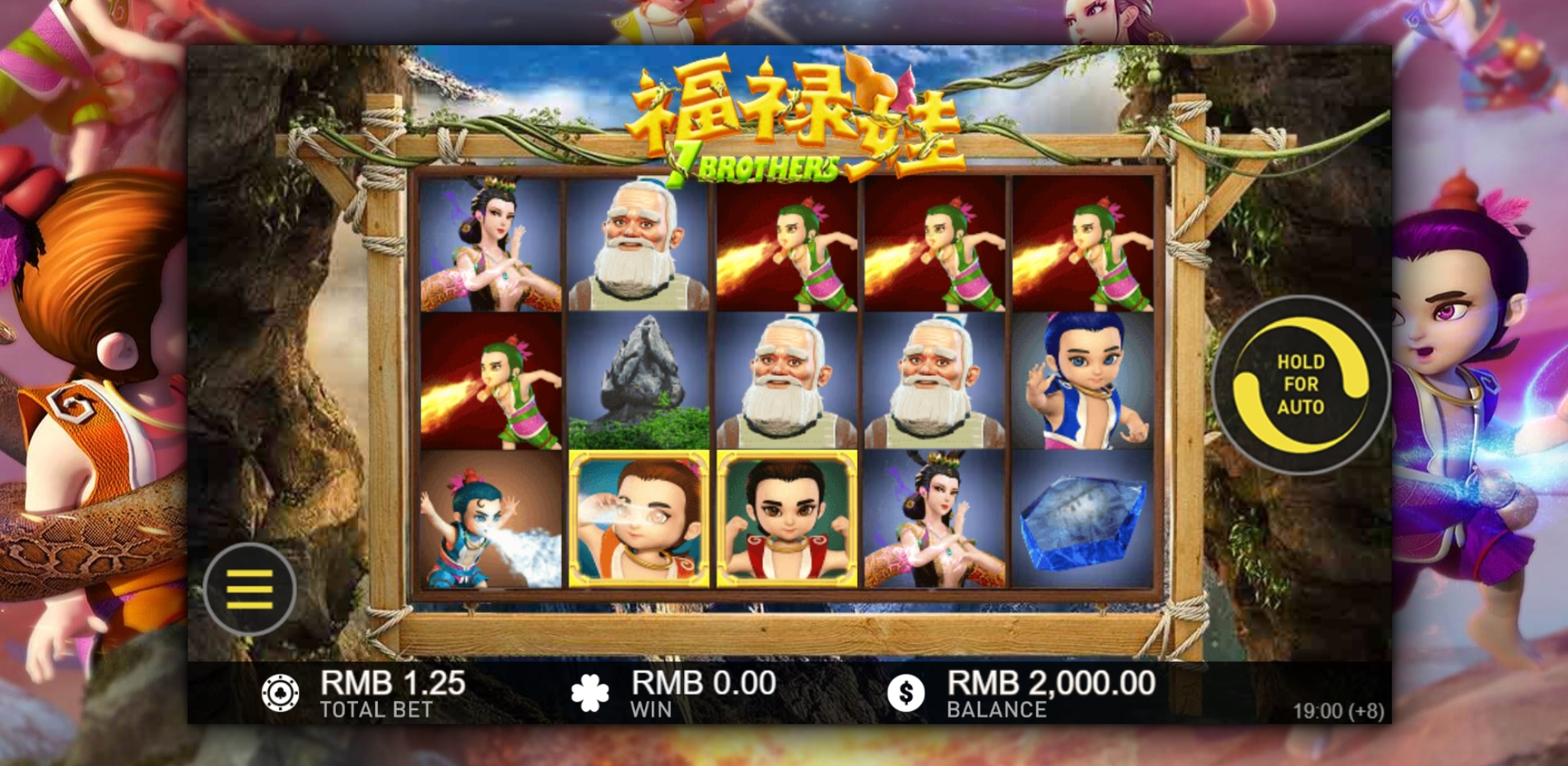 Reels in 7 Brothers Slot Game by Gameplay Interactive