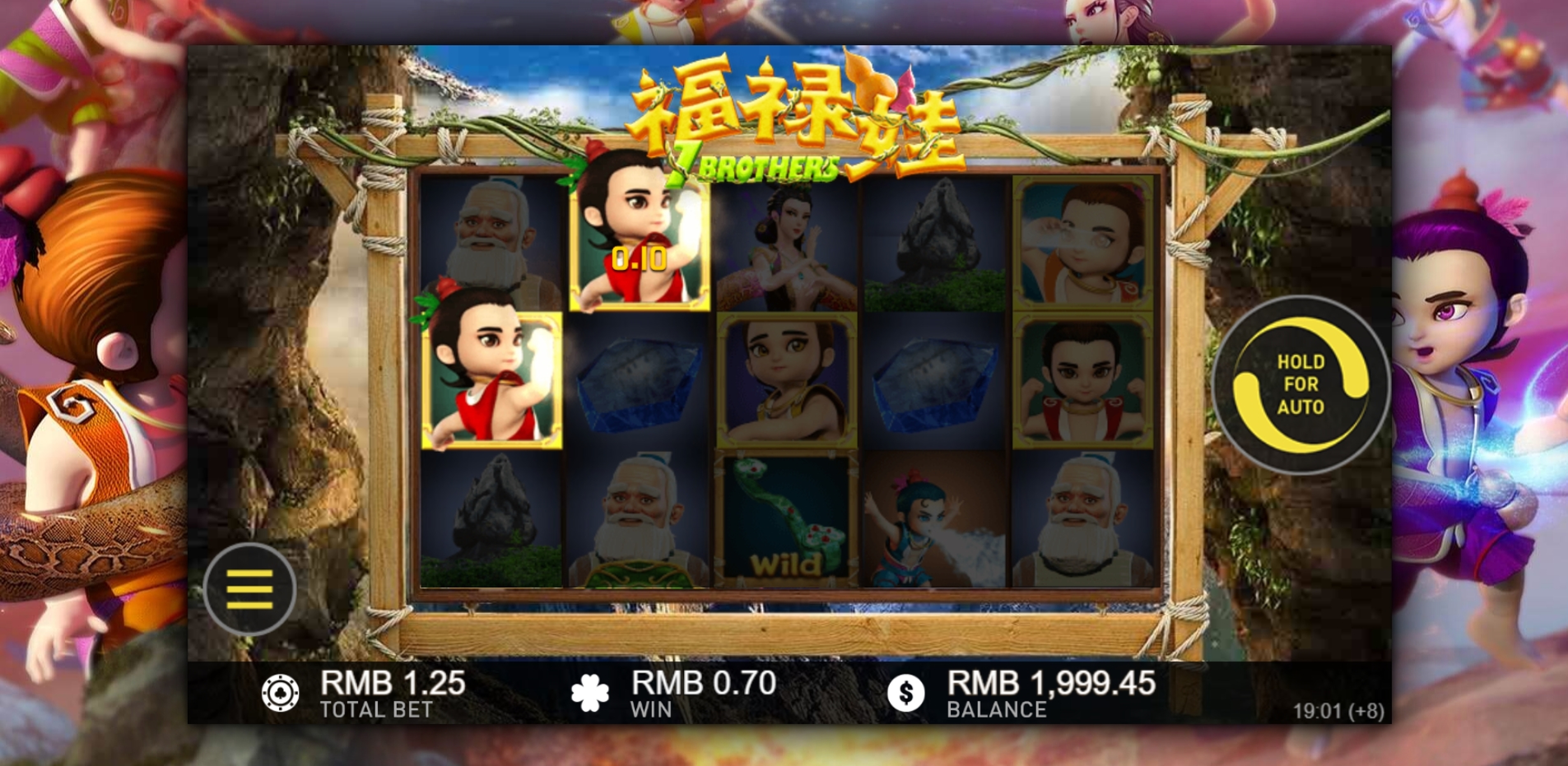 Win Money in 7 Brothers Free Slot Game by Gameplay Interactive
