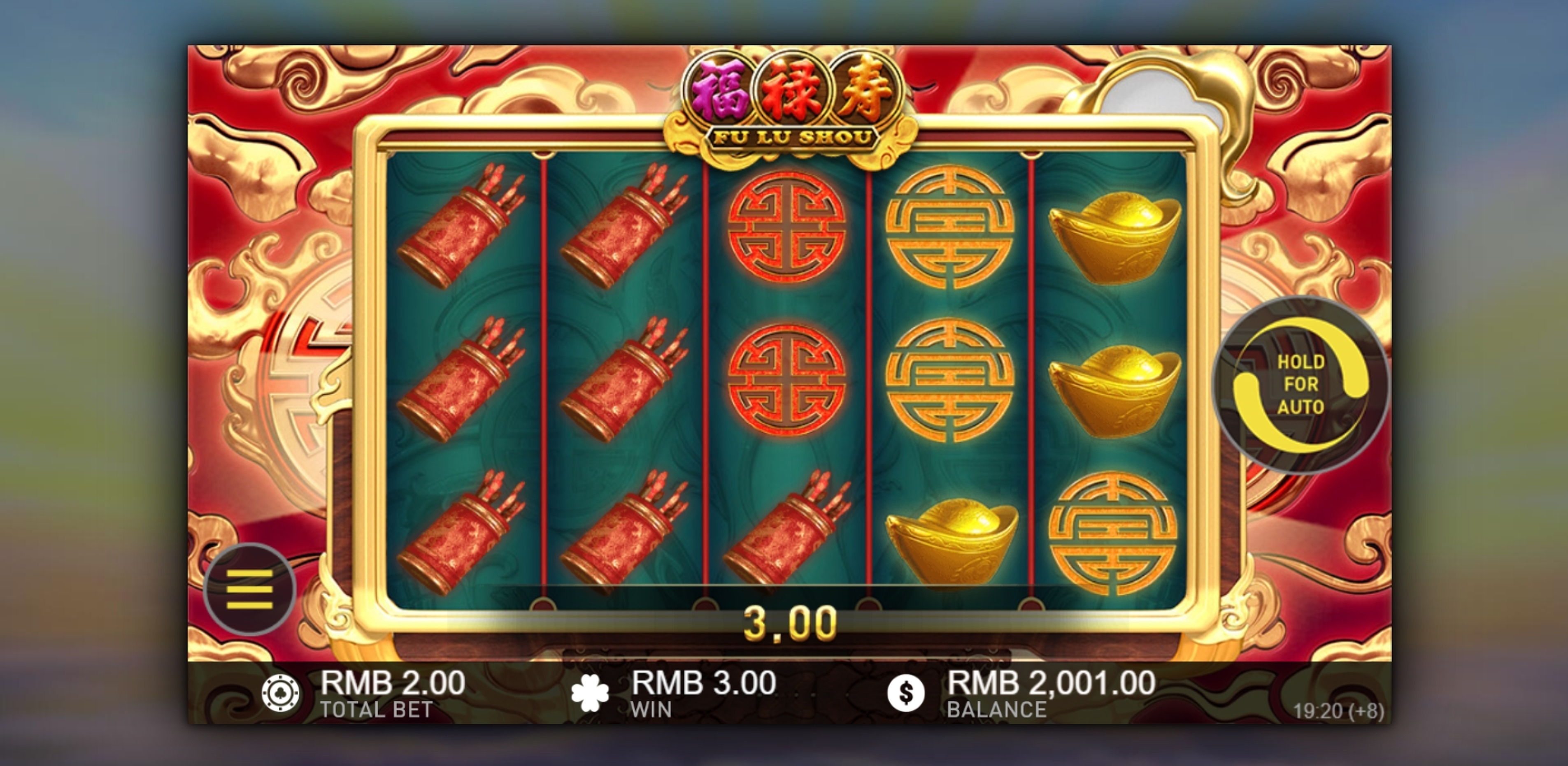 Win Money in Fu Lu Shou Free Slot Game by Gameplay Interactive