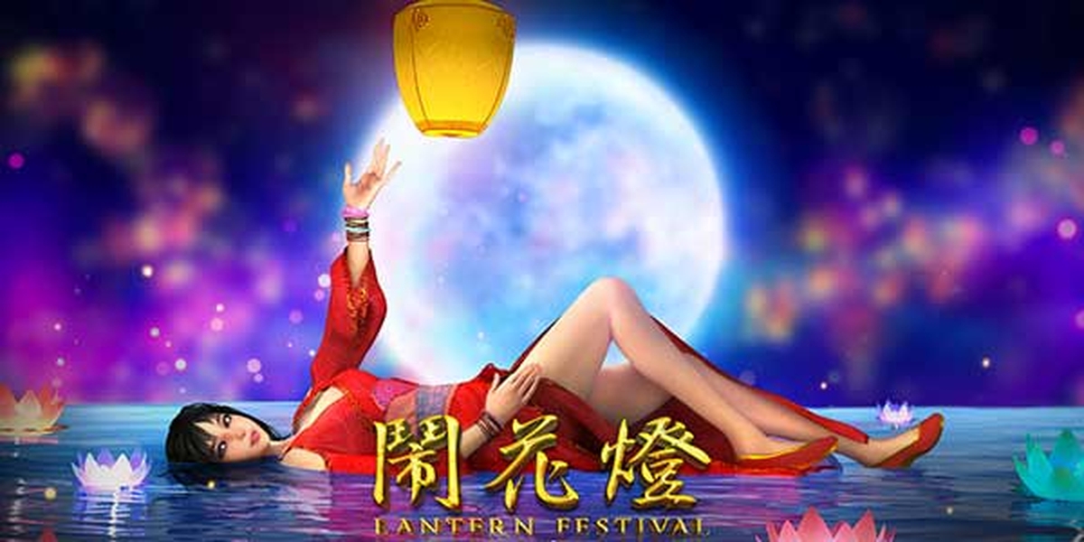 The Lantern Festival (GamePly) Online Slot Demo Game by Gameplay Interactive