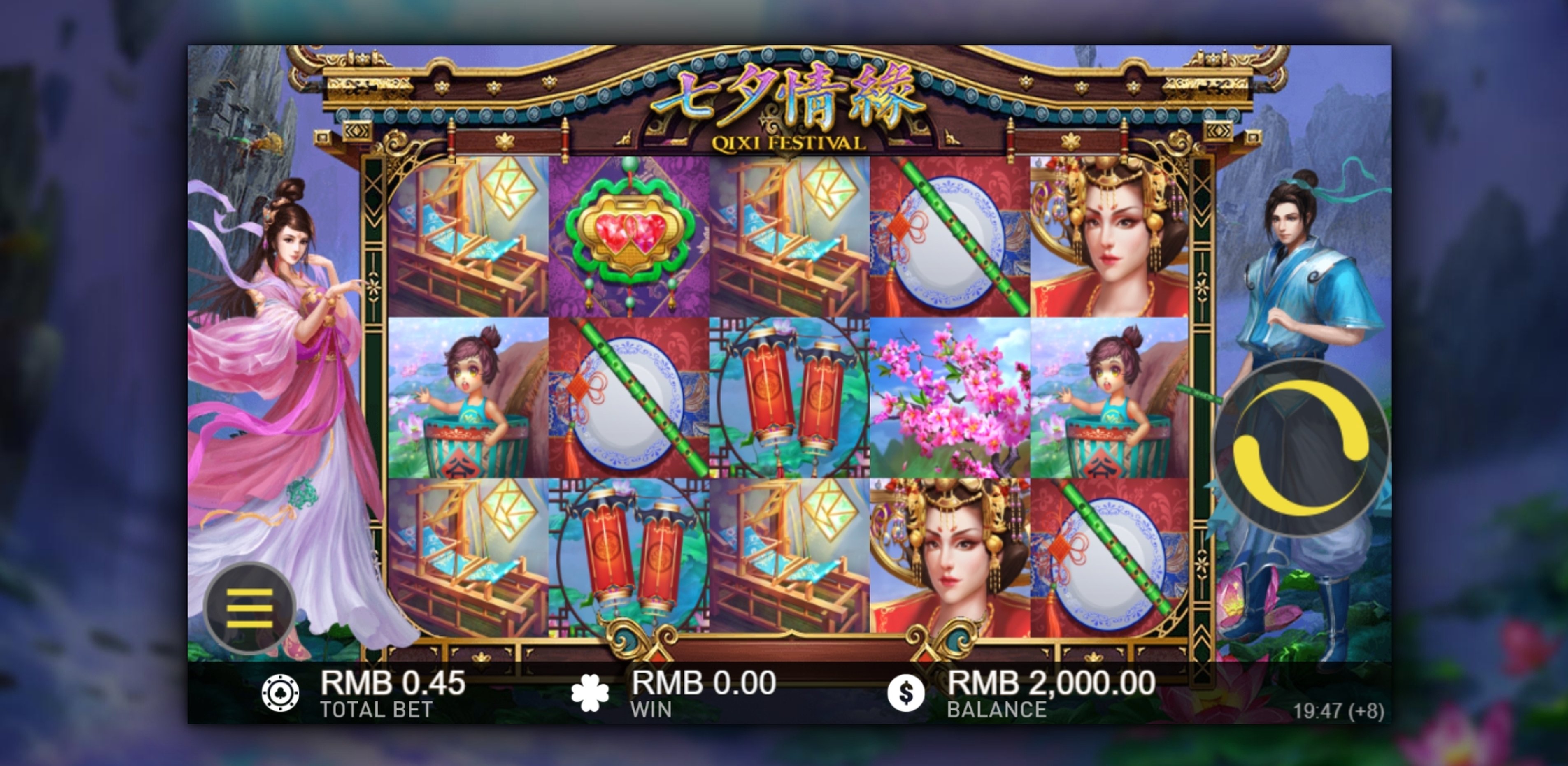 Reels in Qixi Festival Slot Game by Gameplay Interactive