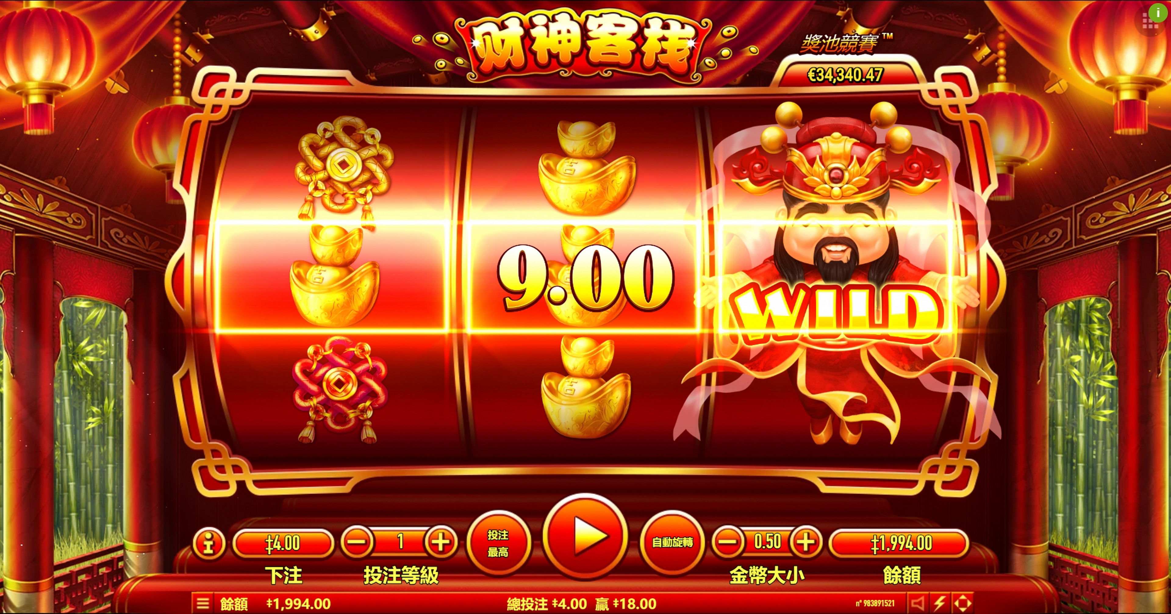 Win Money in Wealth Inn Free Slot Game by Habanero
