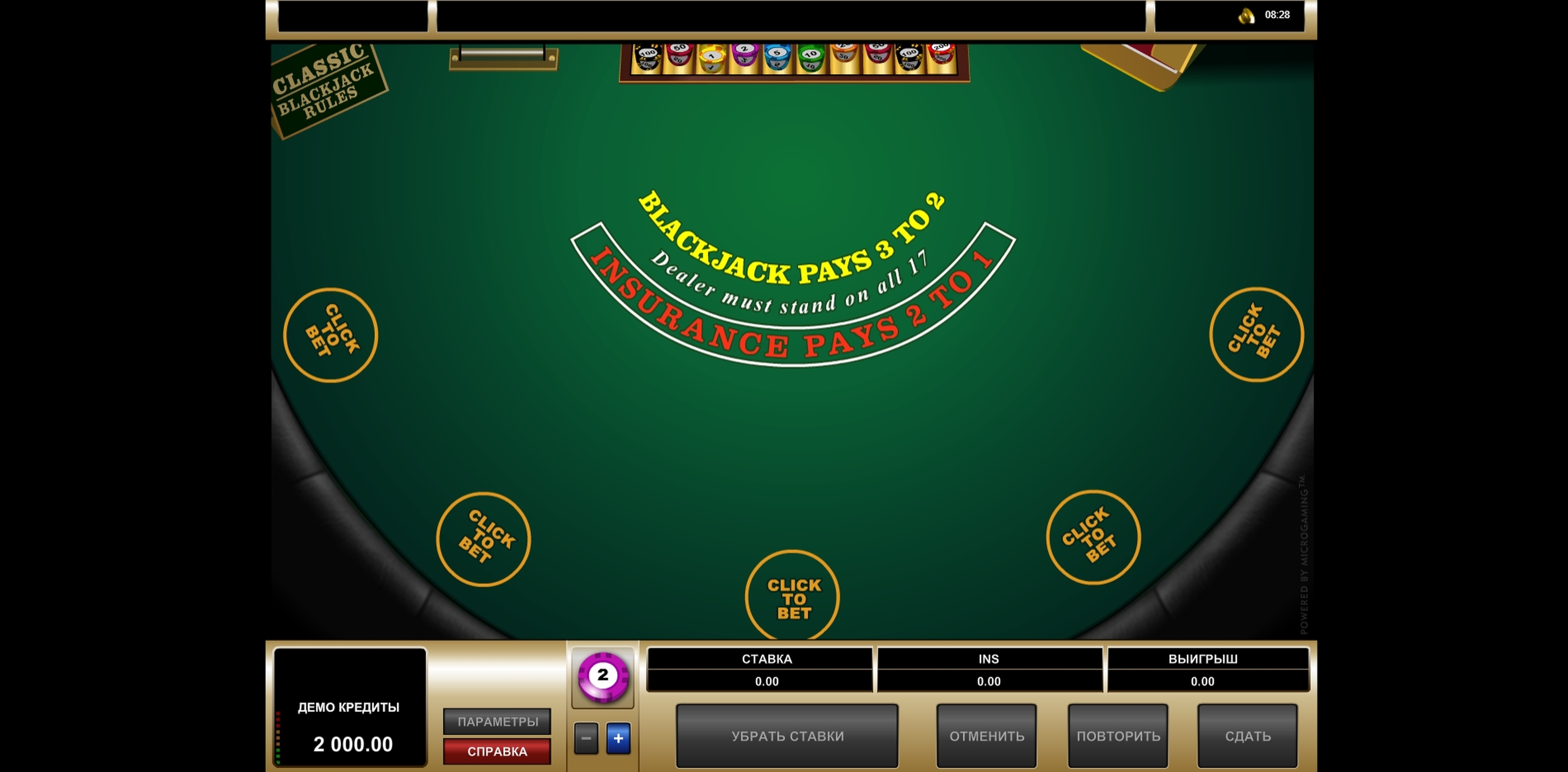 Reels in Classic Blackjack MH Slot Game by Microgaming