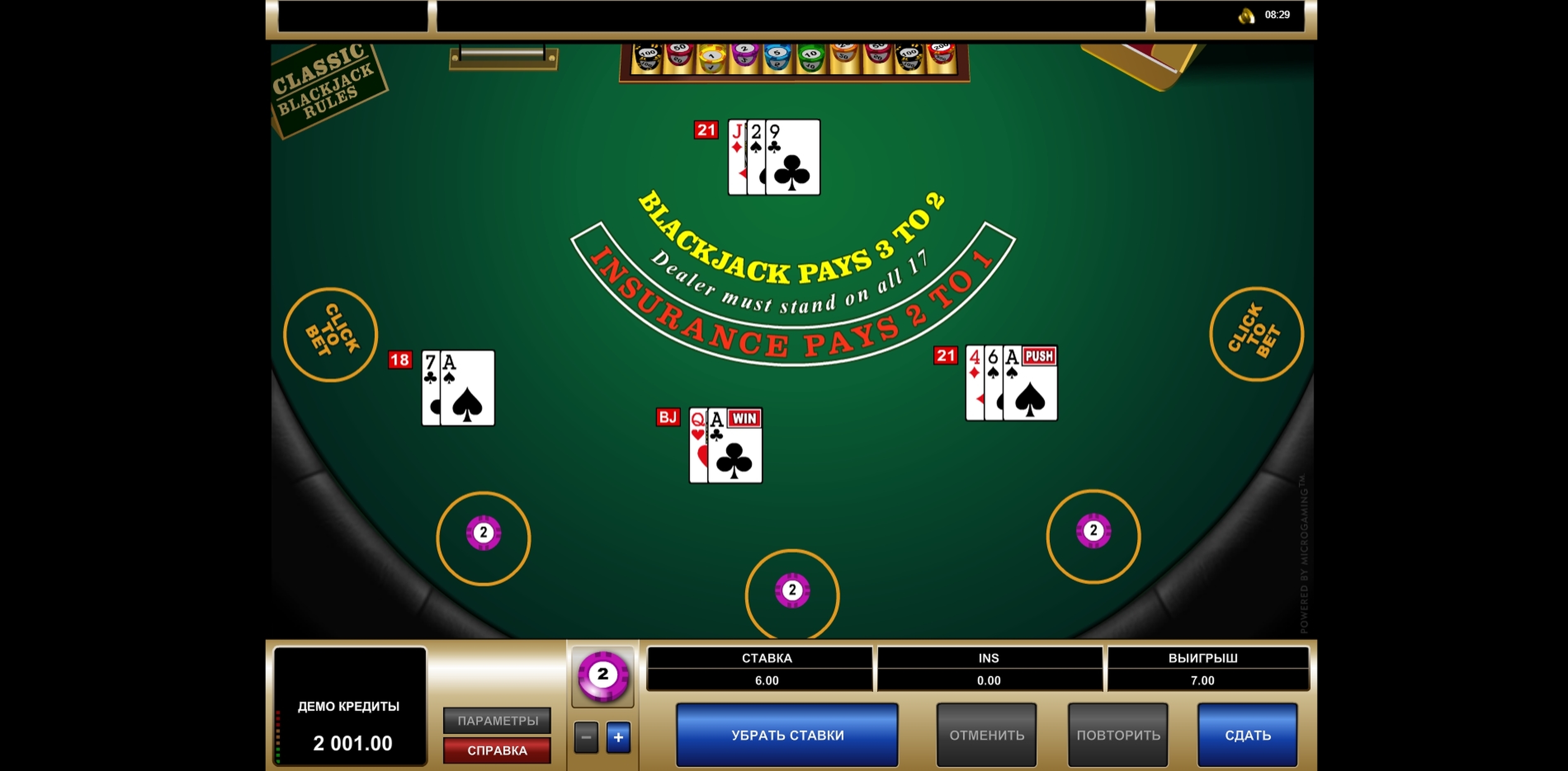 Win Money in Classic Blackjack MH Free Slot Game by Microgaming