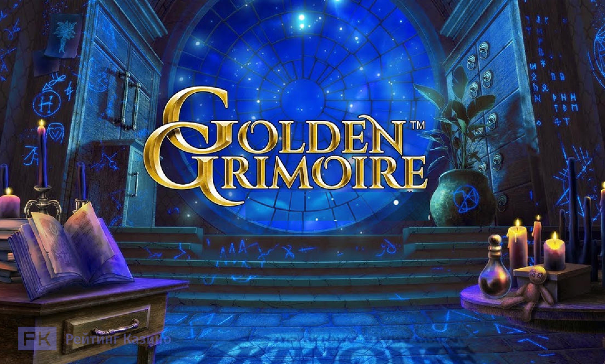Golden Grimoire demo