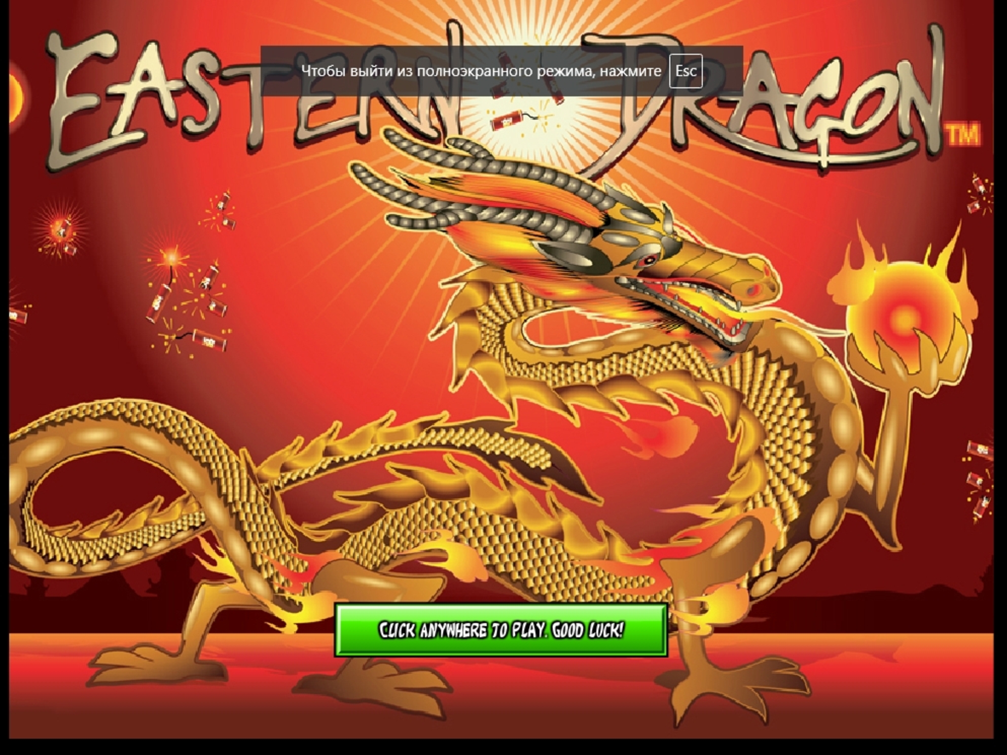 Play Eastern Dragon Free Casino Slot Game by NextGen Gaming