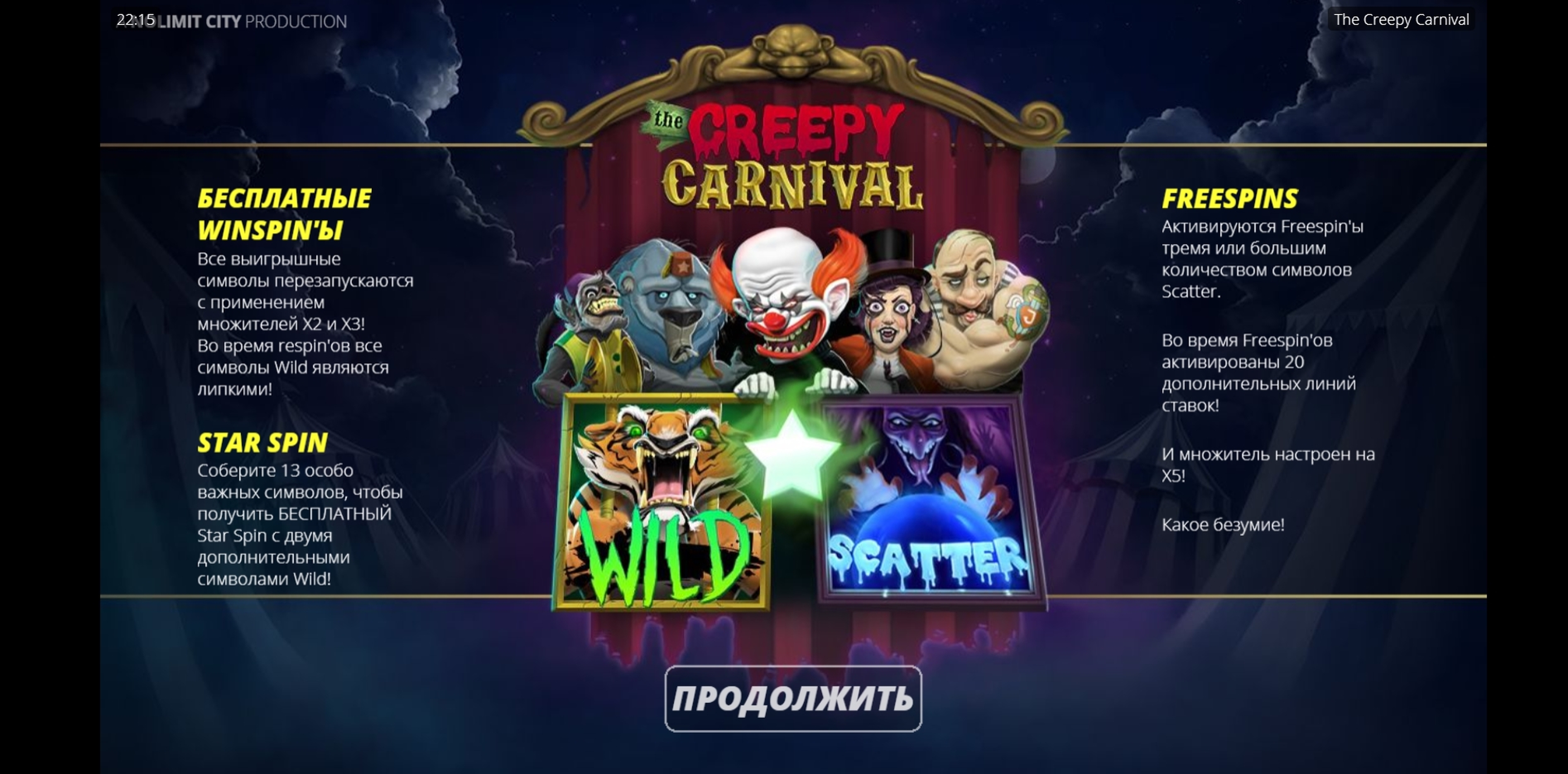 Play Creepy Carnival Free Casino Slot Game by Nolimit City
