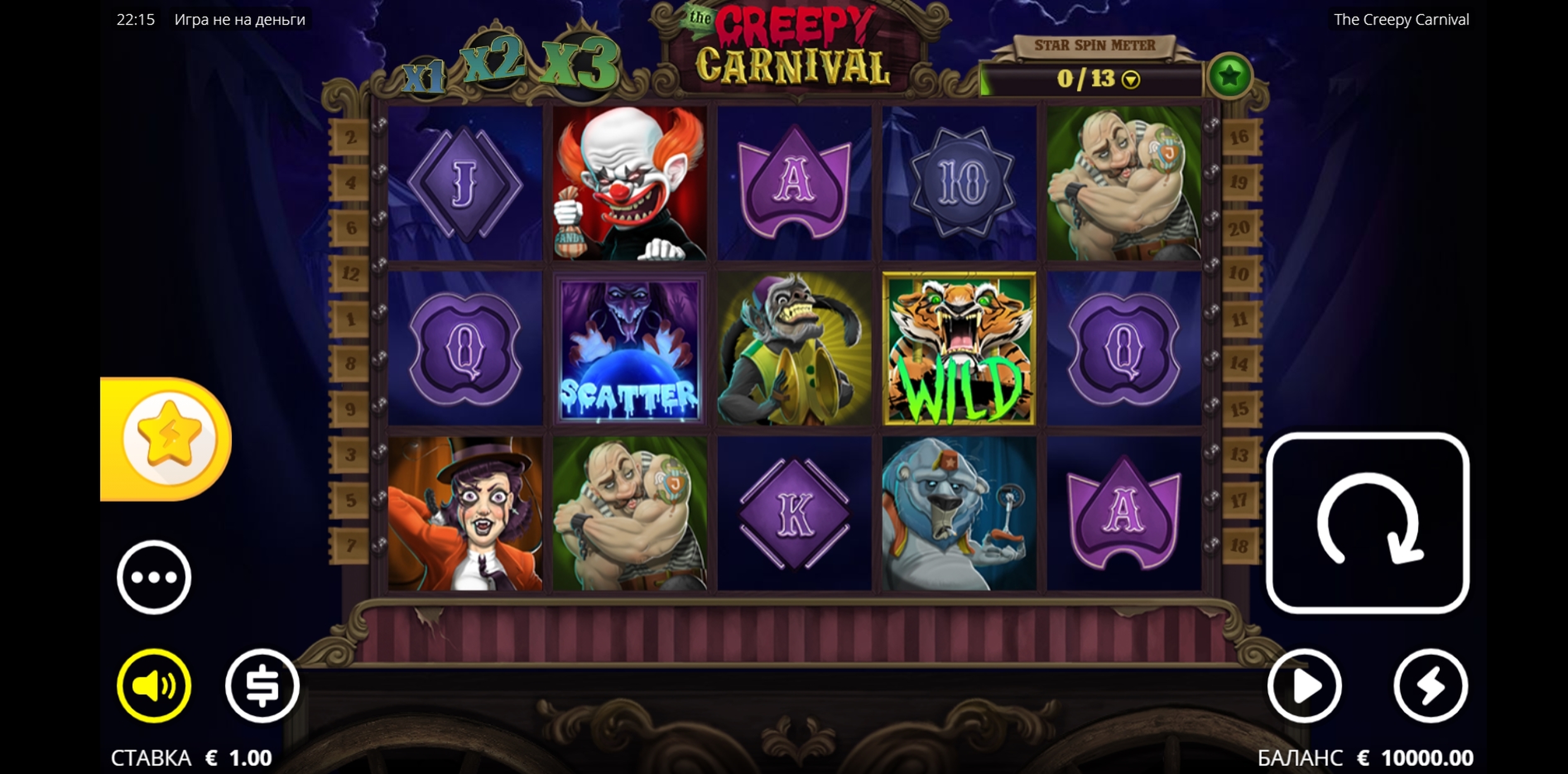 Reels in Creepy Carnival Slot Game by Nolimit City