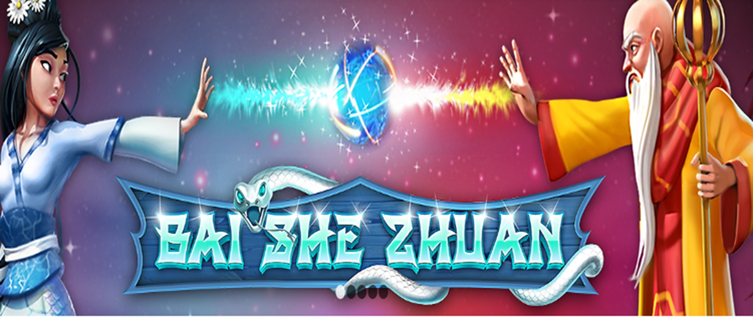 Bai She Zhuan demo
