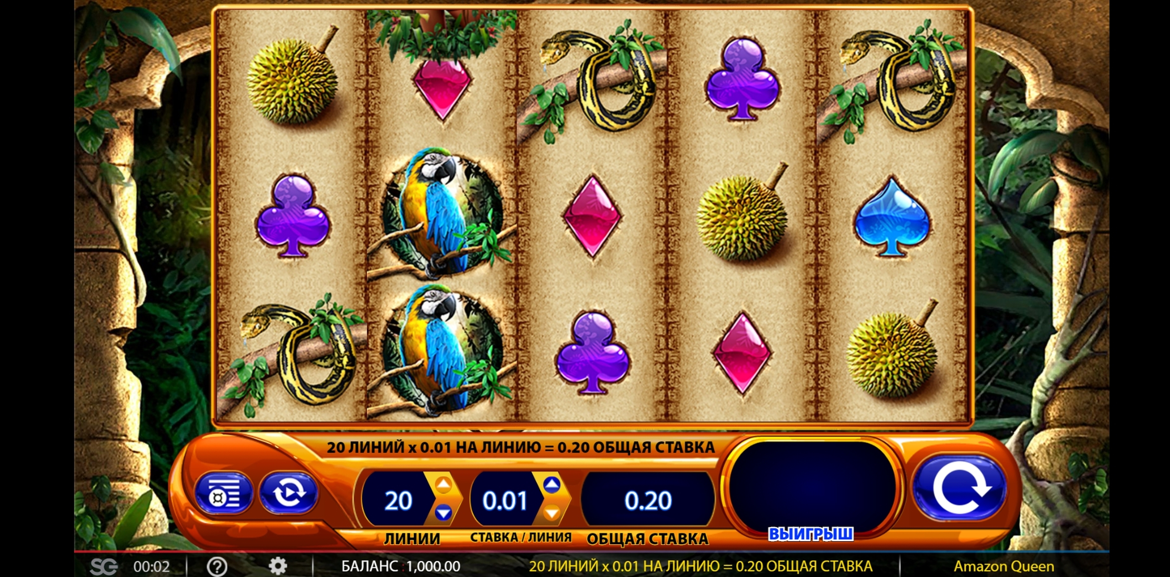 Reels in Amazon Queen Slot Game by WMS