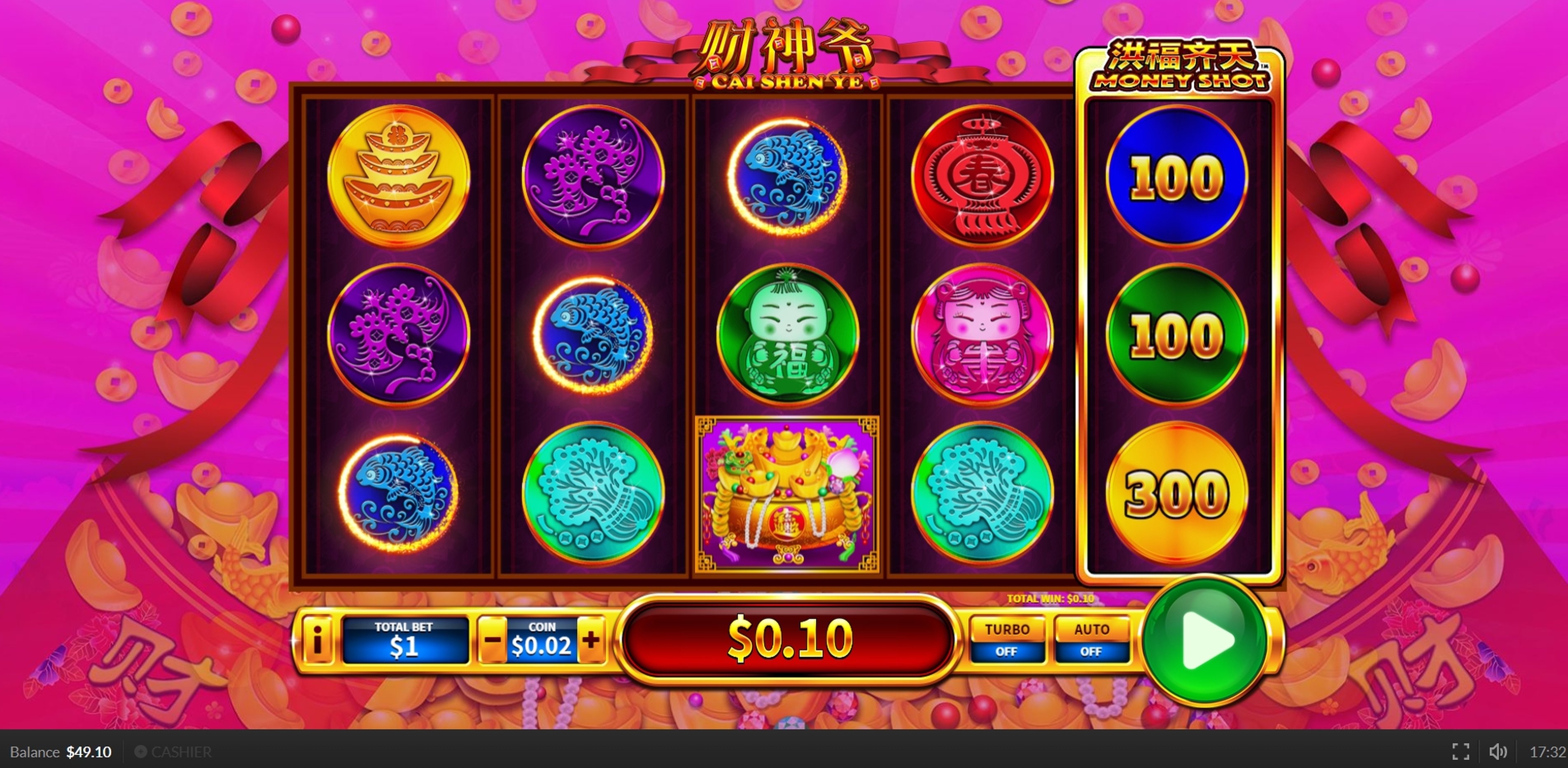 Win Money in Cai Shen Ye Free Slot Game by Skywind